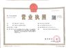 Chiny Wuxi Special Ceramic Electrical Co.,Ltd Certyfikaty